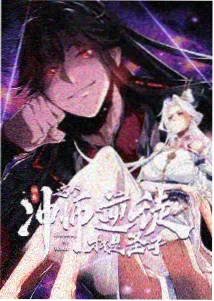 继母与少女的十二封信 剧照