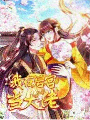 我们家的第二张餐桌 剧照
